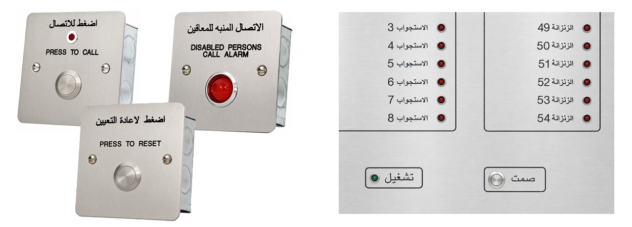 Language options